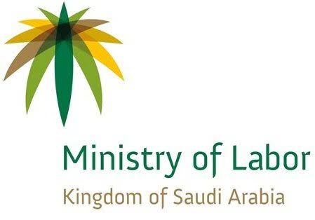 Ministry of Labour logo